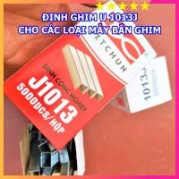 ราคา U เล็บ 1013J กล่องบรรจุ 5000 13 มม. U ตะปูไม้, ตะปูไม้กระดาน, หมุดอาน J1013 (29390029081)