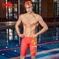 ราคา กางเกงว่ายน้ำชายYingfa 9659 (24284816476)