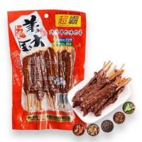 ราคา เนื้อแพะ หม่าล่า เนื้อแพะย่างหม่าล่าปรุงสำเร็จพร้อมทาน เนื้อแพะหม่าล่า เนื้อแพะย่าง ขนาด 45 กรัม (25752488968)