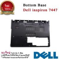 ราคา บอดี้ โน๊ตบุ๊ค Dell inspiron 7447 ตรงรุ่น ฝาหลัง ล่าง Dell 7447 อะไหล่ แท้ ราคาพิเศษ (17977817509)