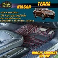 ราคา Nissan Terra 2018-รุ่นปัจจุบัน SUV Set B (เฉพาะห้องโดยสาร 3แถว) พรมรถยนต์ Nissan Terra พรม6D VIP Magic Carmat (3675161796)