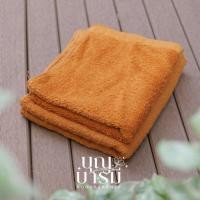ราคา ผ้าเช็ดหน้า ผ้าขนหนู สำหรับพระสงฆ์ สีพระราชทาน (29170056321)