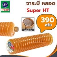 ราคา จาระบีหลอด TRANE เทรน (จาระบีหลอดHT) 390g 1หลอด จาระบีทนความร้อน จารบี TRANE Super HT จารบีหลอด จาระบี (14946210146)