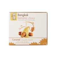 ราคา กล้วยตากเคลือบช็อกโกแลตคาราเมล (1468363128)