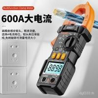 ราคา Anti-Burn Clamp Meter Clamp Digital Clamp Meter สมาร์ท AC ความแม่นยําสูงอัตโนมัติ Anti-Burn Ammeter Clamp Meter MP (51902701063)