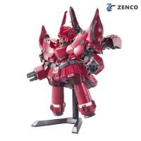 ราคา Bandai SD NZ-999 Neo Zeong 4573102595744 (53354198)