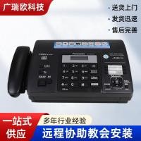 ราคา Panasonic ยี่ห้อใหม่ 876 Fax เครื่องกระดาษความร้อนคัดลอกโทรศัพท์ All-in-One โทรศัพท์ Caller ID ตัดกระดาษอัตโนมัติที่ชัดเจน (42624416479)