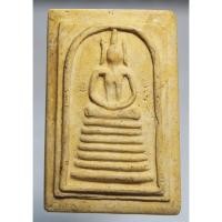 ราคา N802พระสมเด็จวัดเกศไชโย รุ่นสร้างเขื่อน พิมพ์ใหญ่ 7 ชั้น เนื้อเหลือง(นิยม) สร้างปีพ.ศ.2494-2495 (42224541871)