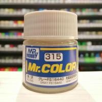 ราคา สี Mr.COLOR no.315 GRAY FS16440 (1632957902)