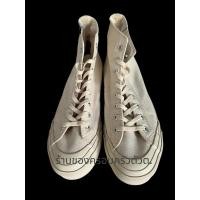 ราคา HUF high top sneakers รองเท้าผ้าใบหุ้มข้อ made in Japan (25902965701)