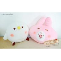 ราคา พร้อมส่ง หมอนตุ๊กตา Usagi & Piske (3440555482)
