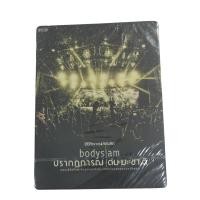 ราคา DVD คอนเสิร์ต Bodyslam (บอดี้แสลม) ปรากฏการณ์ ดัมมะชาติ (25953112078)