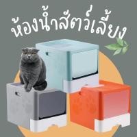 ราคา ห้องน้ำแมว สี่เหลี่ยมแบบลิ้นชักขนาดใหญ่ สามารถพับเก็บได้ กระบะทรายแมว กระบะทราย ห้องน้ำแมวขนาดใหญ่ (15993666804)
