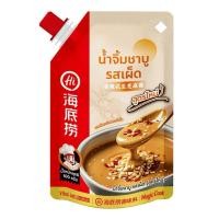 ราคา Haidilao น้ำจิ้มชาบู รสเผ็ด 100 กรัม (43626785906)