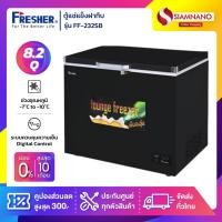 ราคา ตู้แช่เบียร์วุ้นฝาทึบ 70 ขวด ยี่ห้อ Fresher รุ่น FF-232SB ขนาด 8.2 Q. สีดำ ( รับประกันคอมเพรสเซอร์ 5 ปี ) (17962232355)