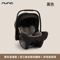 ราคา Nuna PIPA next Portable Infant Car Seat - เปลเด็กแรกเกิด (0–15M; สูงถึง 13กก.) (42876694696)