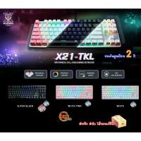 ราคา Nubwo X21 TKL Mechanical (SuperBlack/PinkWhite/White) (6857476643)
