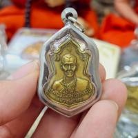 ราคา เหรียญหลวงพ่อทบ วัดชนแดน รุ่น 1 ที่ระลึกในพิธีพุทธาภิเษก วัดช้างเผือกปี 2517 เลี่ยมกรอบเลส (41316464258)