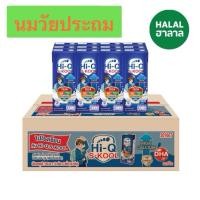 ราคา นมกล่อง ยกลัง นมยูเอชที นมวัยประถม นมไฮคิวเอสกูล รสจืด 180 มล (36กล่อง) นม UHT HiQ SKOOL UHTอายุยาว (41973712382)