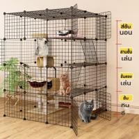 ราคา [พร้อมส่งจ้า] ตะแกรงทำกรงแมว DIY กรงสุนัข คอกกรงสัตว์เลี้ยง ประกอบเองได้ ตะแกรงเหล็ก DIY ทำชั้นวางของ แผ่นตะแกรง (16281779989)