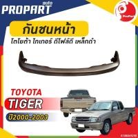 ราคา กันชนหน้า TIGER D4D ปี 2000-2003 โตโยต้า ไทเกอร์ ดีโฟร์ดี (23958115468)