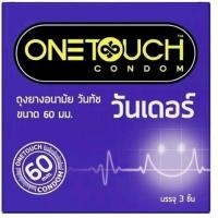 ราคา Condoms 60mm/56mm/54mm/52mm/49mm OneTouch 3pcs/pack (27059809266)