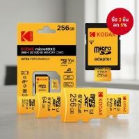 ราคา การ์ด microSD สีแดง KODAK 32GB-256GB, คลาส 10 U3, การ์ด TF ความเร็วสูง 4K สําหรับโทรศัพท์มือถือ (44700221105)