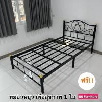 ราคา เตียงเหล็ก 3.5 ฟุต 3 ฟุต ราคาโรงงาน พร้อมพื้นไม้อัดแท้ รองเตียง (3380592191)