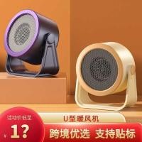 ราคา เครื่องทําความร้อนในครัวเรือนสํานักงานเดสก์ท็อปความร้อนอย่างรวดเร็วเครื่องทําความร้อนมินิประหยัดพลังงานดวงอาทิตย์ขนาดเล็กเครื่องทําความร้อนไฟฟ้าแบบพกพ (40127096360)