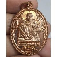 ราคา พระเหรียญหลวงพ่อคูณปริสุทโธ (28030073352)