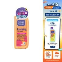 ราคา คลีน แอนด์ เคลียร์ โฟมล้างหน้า เอสเซนเชียล โฟมมิ่ง เฟเชียล วอช 100 มล. Clean & Clear Essential Foaming Facial Wash 100ml (1058793940)