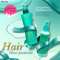 ราคา สเปรย์กันร้อน เบอริน่า สเปรย์น้ำนม Berina Hair Heat Protector 100ml, 230ml (2632064951)