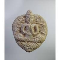 ราคา ผ2510 พระผง พระโพธิจักร หลังยันต์ (25276828649)