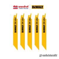 ราคา DEWALT ใบเลื่อยไฟฟ้า 6นิ้ว 18TPI แพ็ค 5 ชิ้น รุ่น DW4811 ใบเลื่อยชัก ใบเลื่อยตัดเหล็ก (22687333627)