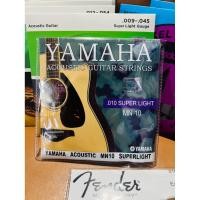 ราคา สายกีตาร์สินค้าขายดีมากๆๆ✅สายกีตาร์โปร่ง Yamaha 010​ Yamaha012 ACOUSTIC GUITAR STRINGS Yamaha (2123862056)