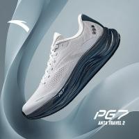 ราคา ANTA Travel 2 PG 7 2E Widefoot รองเท้าวิ่งผู้ชาย พร้อมระบบดีดตัว นุ่ม เหมาะสำหรับจ๊อกกิ้ง 1125B5546 (29029145311)