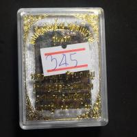 ราคา พระสมเด็จหล่อโบราณ เนื้อโลหะผสม หมายเลข 345 (125846922)