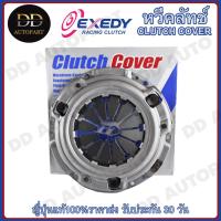 ราคา EXEDY หวีคลัทช์ จานกดคลัช HONDA CIVIC /92-96 (ขนาด 8.1/4 นิ้ว ) 212mm (HCC902) (18750011150)