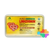 ราคา Linhzhimin Linzhimin เห็ดหลินจือ หลินจือแดง หลินจือมิน หลินจือ ขนาด 60 แคปซูล (7455353742)