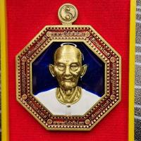 ราคา เซียนแปะโรงสี รุ่นเหนือดวง วัดมะขาม จังหวัดปทุมธานี ปี2566 (22245588617)