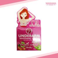 ราคา Dr.P Underarm Whitening Cream ด็อกเตอร์ พี อันเดอร์อาม ครีมทารักแร้ ครีมรักแร้ขาว ขาวกระจ่างใส 10g. ของแท้ 100% (14947566734)