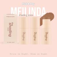 ราคา MEILINDA MC5098 , MC5099 THE SHADING & LIGHTING STICK เมลินดา เฉดดิ่ง และ ไฮไลท์ (24373068482)
