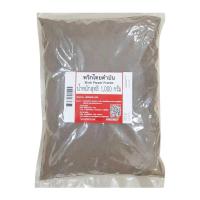 ราคา พริกไทยดำป่น 1000 กรัม / Black Pepper Powder 1000 g (19312820548)