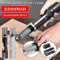 ราคา เครื่องขอดเกล็ดปลา แบบไฟฟ้า มีสาย ที่ขูดเกล็ดปลา ที่ขอดเกล็ดปลา เครื่องถอดเกล็ดปลา (43457999915)