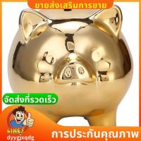 ราคา กระปุกออมสินหมูทองเซรามิกกระปุกออมสินเหรียญน่ารักของตกแต่งหมูนําโชคหมูทอง (46303058624)