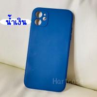 ราคา เคสสีพื้น เคสTPU รุ่นXiaomi Redmi13 Redmi13C Redmi13X Redmi14C Xiaomi14T Xiaomi14TPro (42058564506)