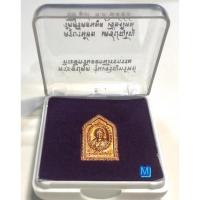 ราคา พระอุปคุตรุ่นเจริญทรัพย์ครูบาน้อยเตชปัญโญ (6294375642)