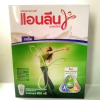 ราคา แอนลีน มอฟแม็กซ์ โกล์ด 800กรัม Anlene (1570732086)