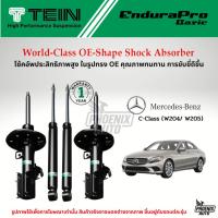 ราคา TEIN Endurapro Basic โช๊คอัพรถ Mercedes Benz C-Class (W204/ W205) ปี 2011-ปัจจุบัน (28867247723)