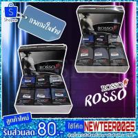 ราคา กางเกงในชาย ROSSO ราคายกโหล. (7229989874)